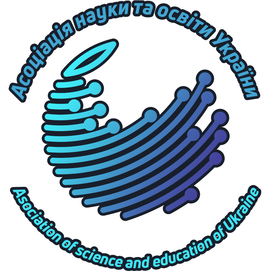 aseu_logo2